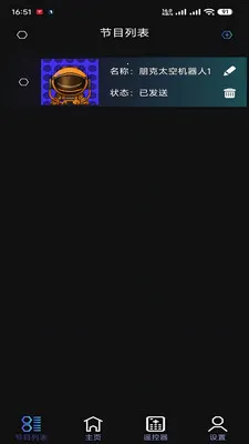 ����ͨ2026�ٷ����°汾