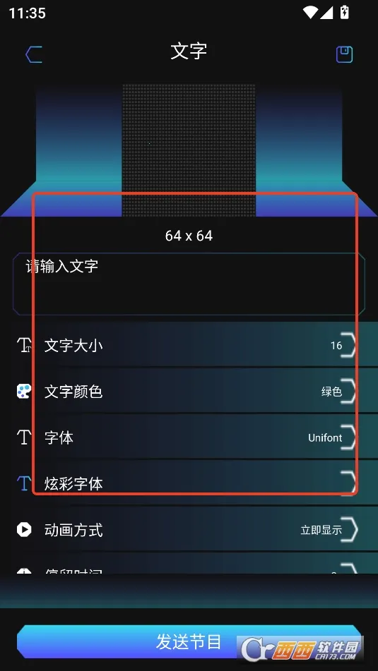 ����ͨ2026�ٷ����°汾