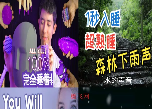 ASMR����2026���°汾