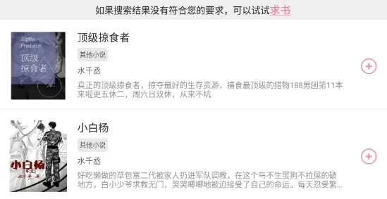 ����С˵��׿���ֻ���