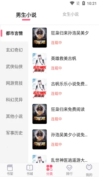 ����С˵��׿���ֻ���