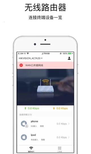 ����WiFi(�豸��������)