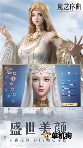 ħ֮����(ħ��ð������)