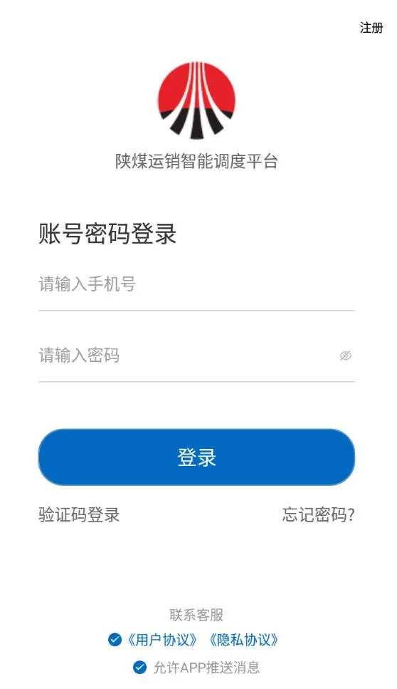 ��ú����(��������ƽ̨)