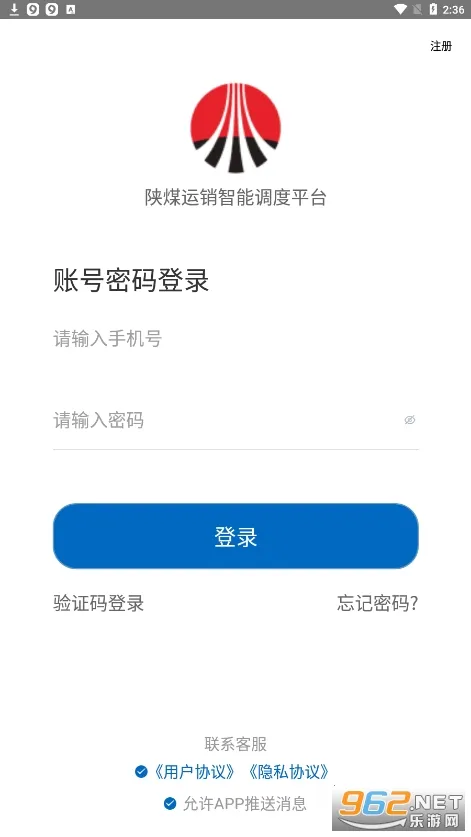 ��ú����(��������ƽ̨)