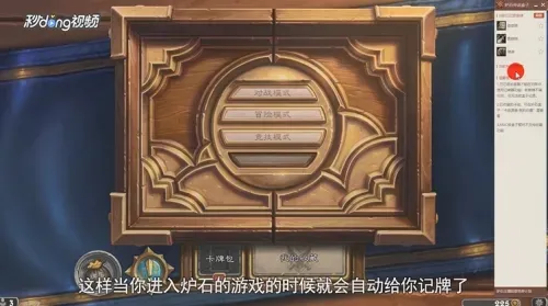 ����¯ʯ��˵����(¯ʯ��˵��Ϸ��)