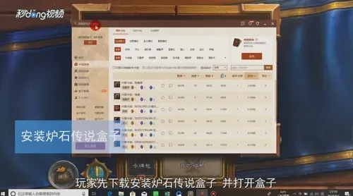 ����¯ʯ��˵����(¯ʯ��˵��Ϸ��)