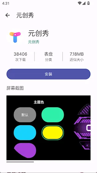 WearOS ������(�����ֱ���������)