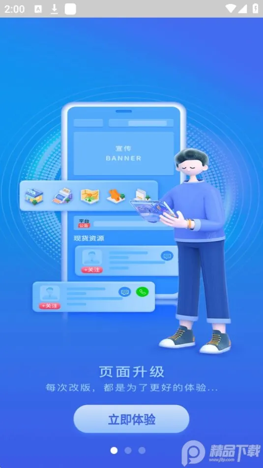 ���ű�2026���ذ�װ