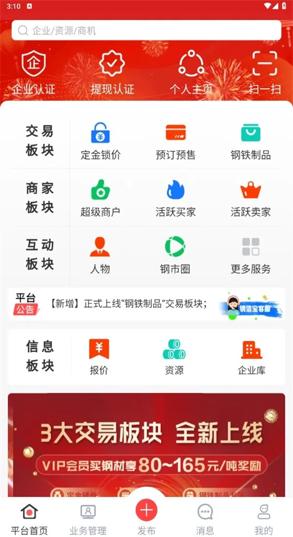 ���ű�2026���ذ�װ