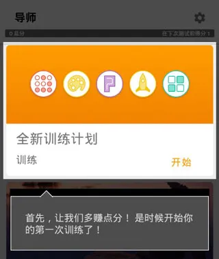 ����(����ѵ����Ϸ)