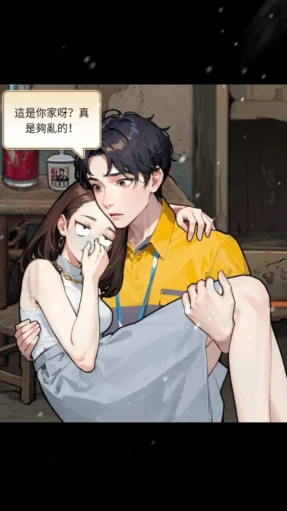 ��Ҫȥ���ƽ��