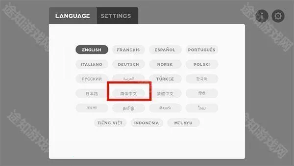 节奏盒子第八阶段(音乐搞笑游戏) 节奏盒子第八阶段(音乐搞笑游戏)