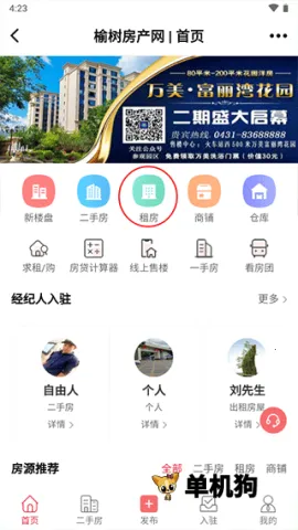 ����������2026���ذ�װ