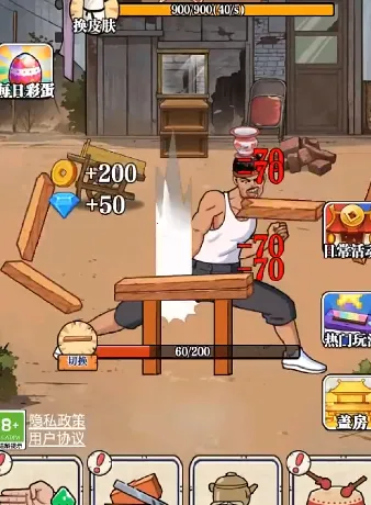 劈砖大师破解版游戏内置菜单 劈砖大师破解版游戏内置菜单