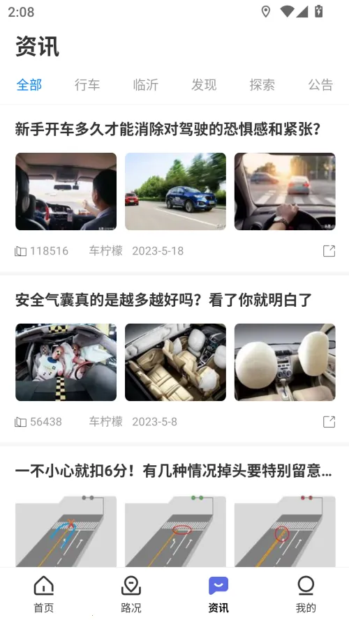 ��������2026���°汾