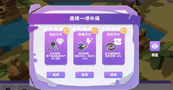 ��ʯ�ػ���(������Ϸ�淨)