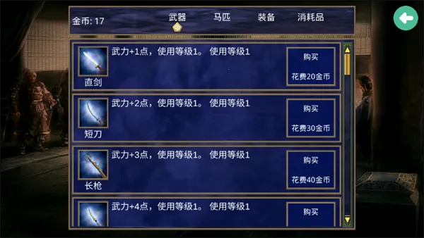 ����ȺӢ��������ǿ��