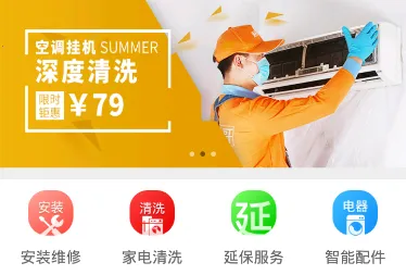 ��ʱ���̳�(�ҵ�ά�޹���ƽ̨)