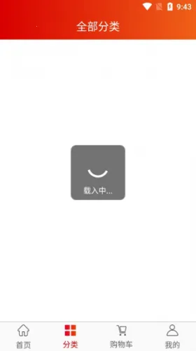 ��ʱ���̳�(�ҵ�ά�޹���ƽ̨)