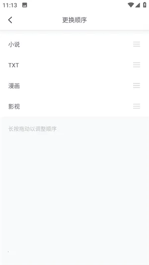 ����С˵�����ֻ���