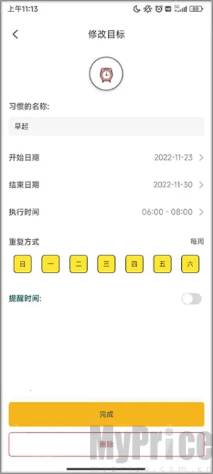 ��С�ճ�(�ճ�������)