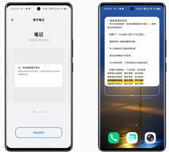 ԭ�ӱʼ�2026�ٷ����°汾