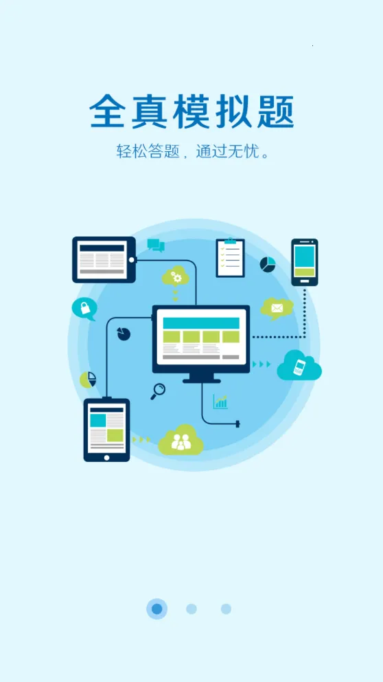 ȡ֤ͨ���ٰ�2026���°汾