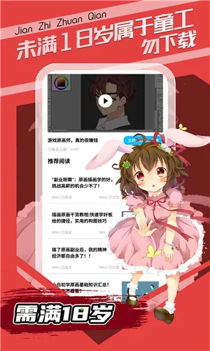 Ȥѧԭ��2026�ٷ����°汾