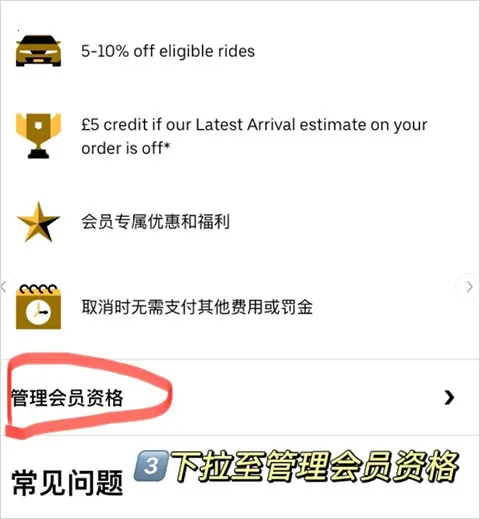 ubereats��׿���ֻ���