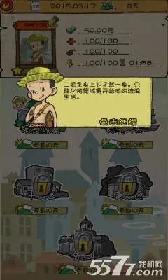 ������˼������ֻ���