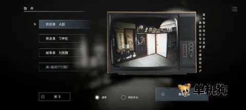 �ձ��¹��������Э2026���ذ�װ