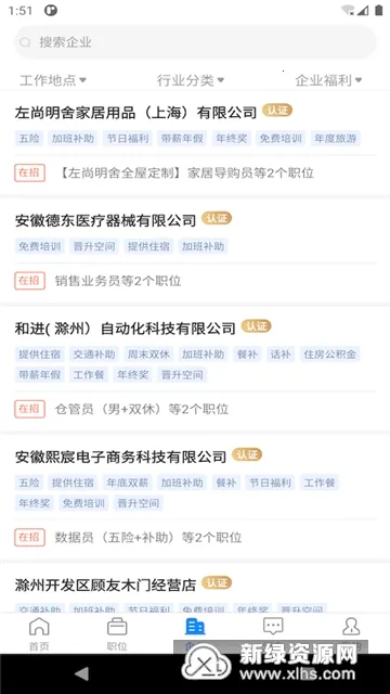 E���������ֻ���