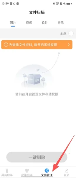 ����ֻ�����2026�ٷ����°汾