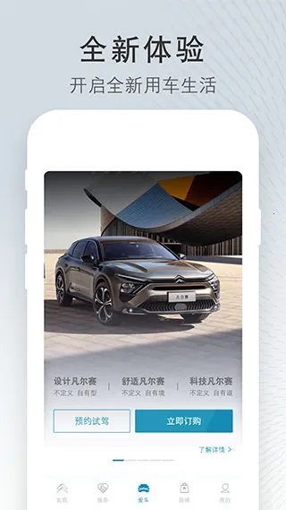 ����ѩ����2026�ٷ����°汾