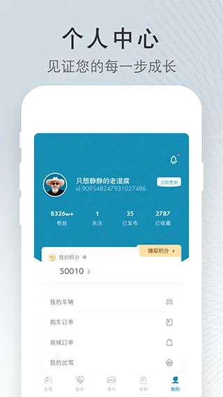 ����ѩ����2026�ٷ����°汾