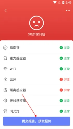 �������������(�ֻ��������)