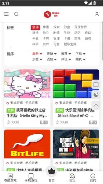 ��������(��Ϸ��Դ����)