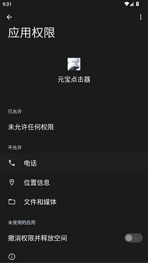 Ԫ���������׿���ֻ���