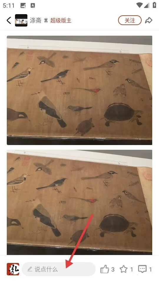 ����app(�����罻ƽ̨)