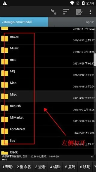 Ghost Commander�����ļ������������ֻ���