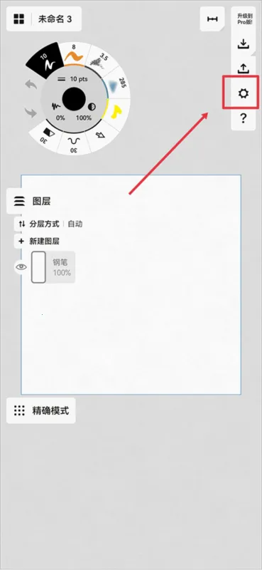 �����pro�ƽ��