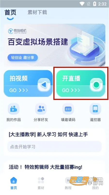 �״�����������ʹ������