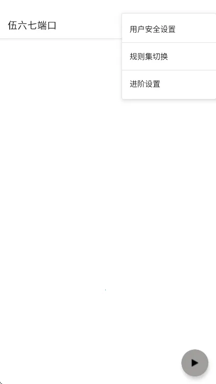 �����߶˿ڰ�׿���ֻ���