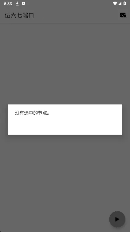 �����߶˿ڰ�׿���ֻ���