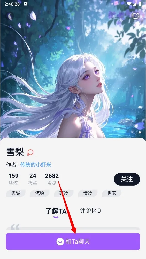 tofaiƻ����װ������