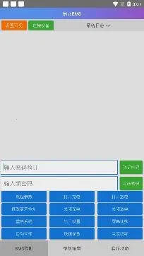 ����bms��׿����