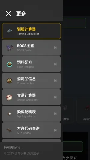 ���շ��ۺ���(������Ϸ����)