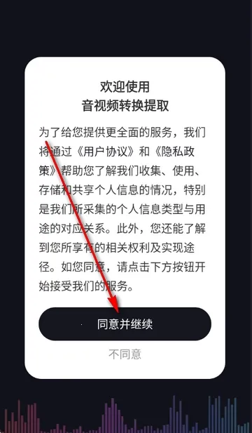 ����Ƶת����ȡ��Ѱ�(����Ƶת������)