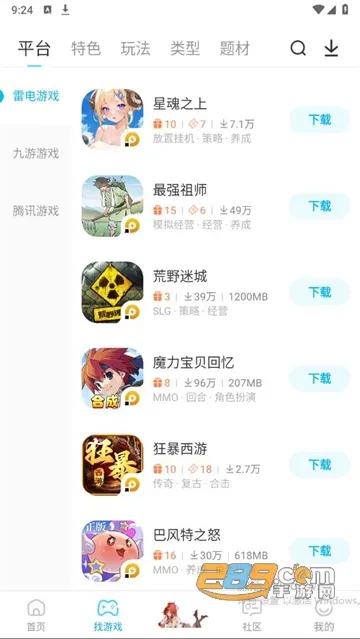 �׵�Ȧ����������